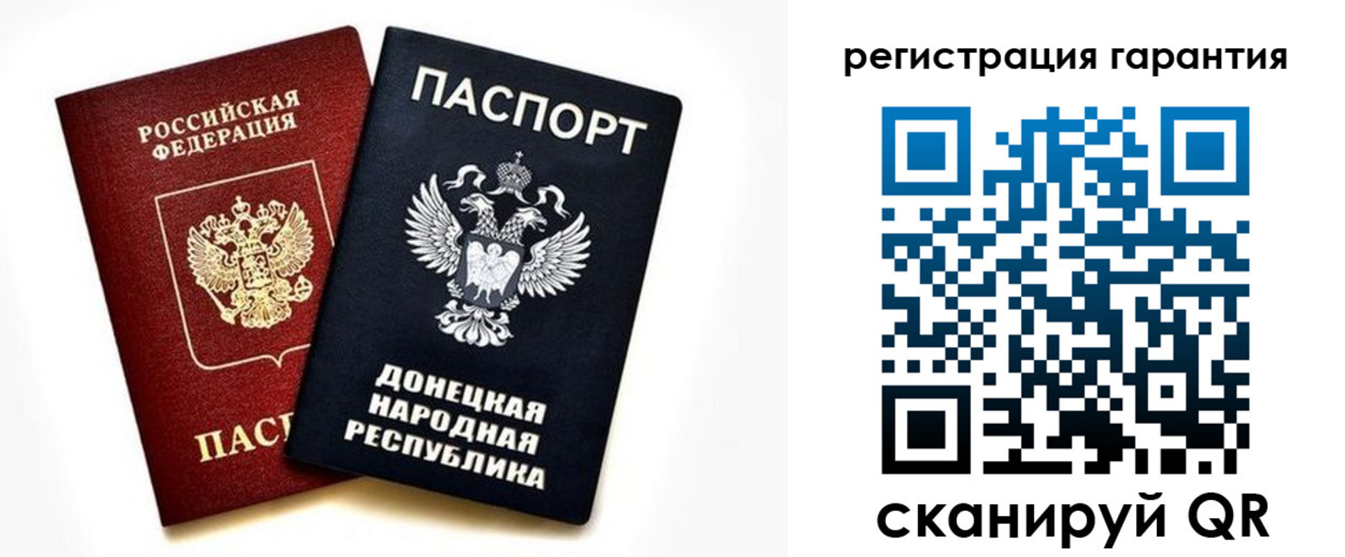 временная регистрация для школы в Мегионе